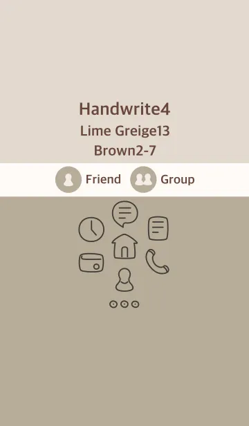 [LINE着せ替え] 手書き4 ライムグレージュ13 ブラウン2-7の画像1