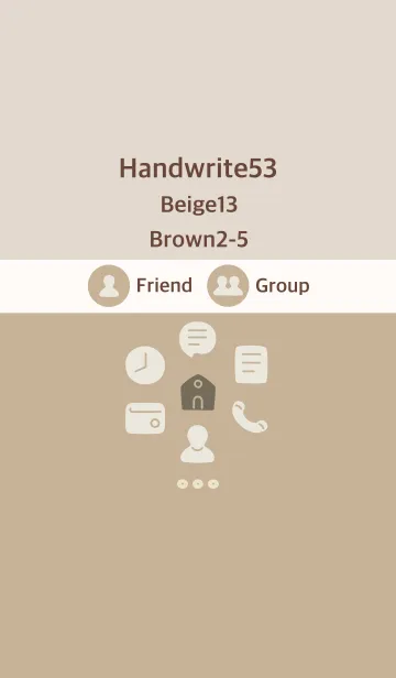 [LINE着せ替え] 手書き53 ベージュ13 ブラウン2-5の画像1