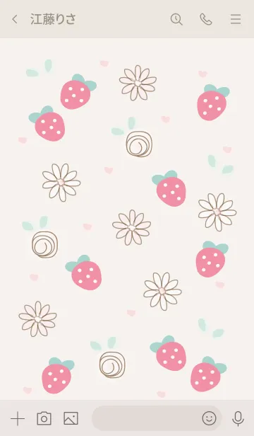 [LINE着せ替え] My chat my strawberry 32の画像3