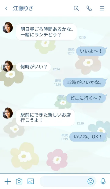 [LINE着せ替え] くすみカラー花々 ブルーの画像4