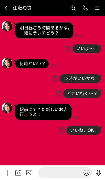 [LINE着せ替え] ザ スタンダード 037の画像4