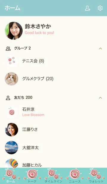 [LINE着せ替え] My chat my lovely roes 23の画像2