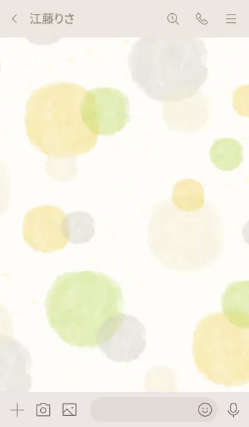 [LINE着せ替え] 水彩丸 黄色緑2の画像3