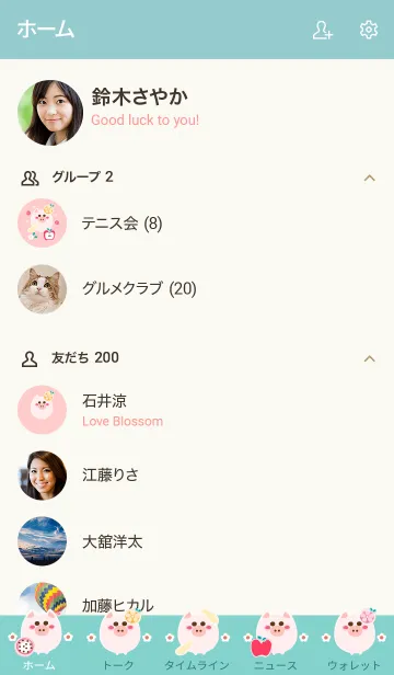 [LINE着せ替え] baby pig 105の画像2