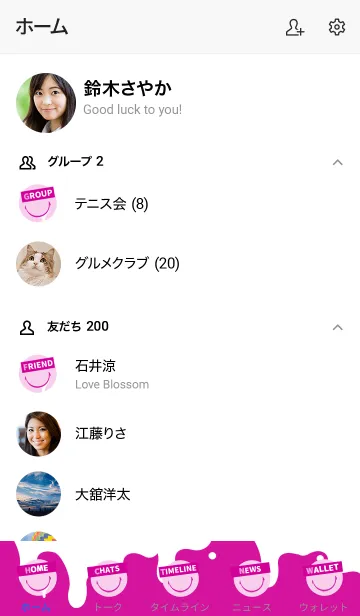 [LINE着せ替え] スピルド ミルク スマイル 50の画像2