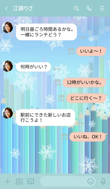 [LINE着せ替え] 鉛筆＊雪の画像4