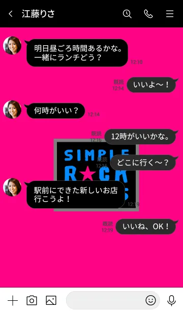 [LINE着せ替え] シンプル ロック スター NO2 11の画像4