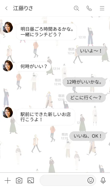 [LINE着せ替え] AWファッションコーディネート mushの画像4