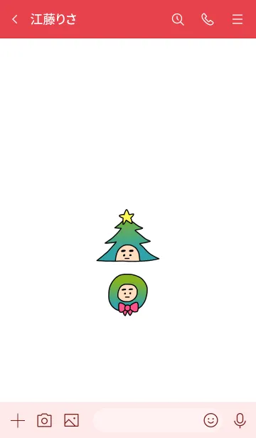 [LINE着せ替え] ぼくのふとまゆ クリスマスリース 2の画像3