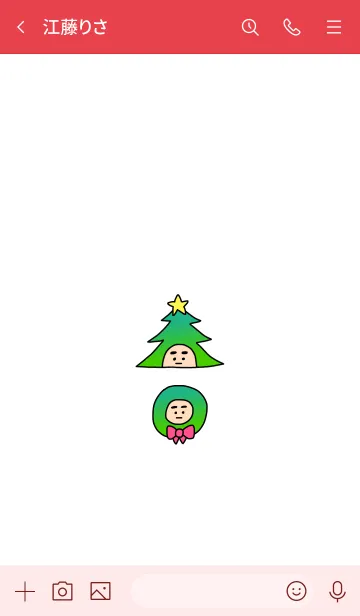 [LINE着せ替え] ぼくのふとまゆ クリスマスリース 3の画像3