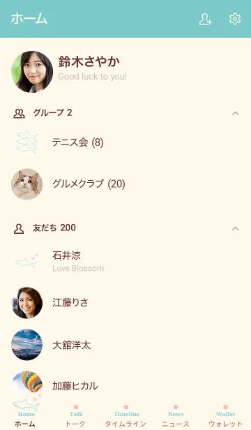 [LINE着せ替え] SHARK -ivory green-の画像2