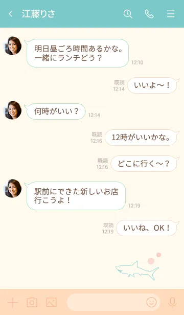 [LINE着せ替え] SHARK -ivory green-の画像4