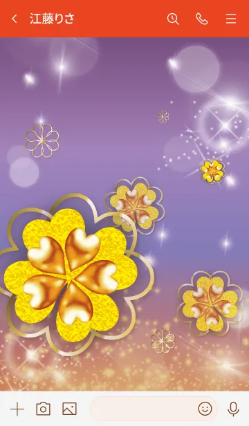 [LINE着せ替え] 赤 : 2021開運クローバーの画像3