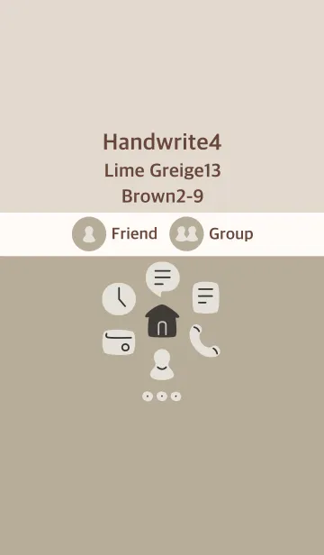 [LINE着せ替え] 手書き4 ライムグレージュ13 ブラウン2-9の画像1