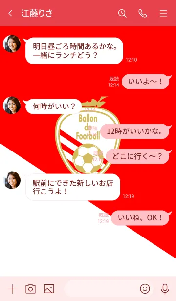 [LINE着せ替え] Ballon de Football <レッド/ホワイト>の画像4