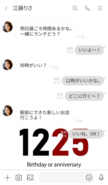 [LINE着せ替え] 1225 BOAの画像4