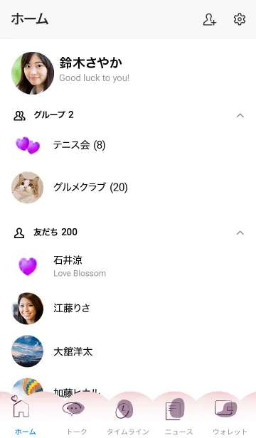 [LINE着せ替え] アメジストのお守りの画像2