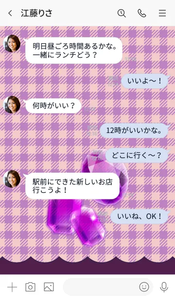 [LINE着せ替え] アメジストのお守りの画像4