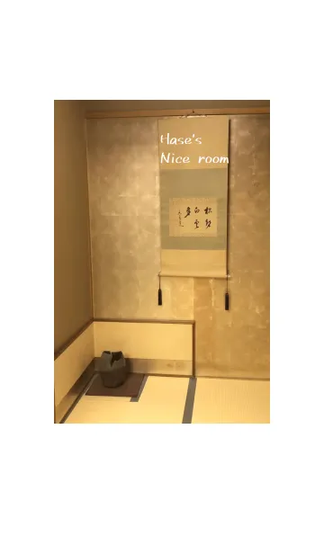 [LINE着せ替え] はせの素敵な部屋の画像1