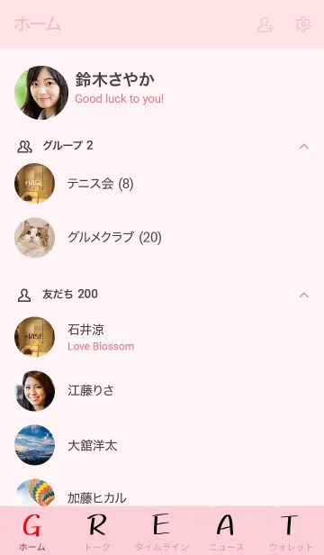 [LINE着せ替え] はせの素敵な部屋の画像2