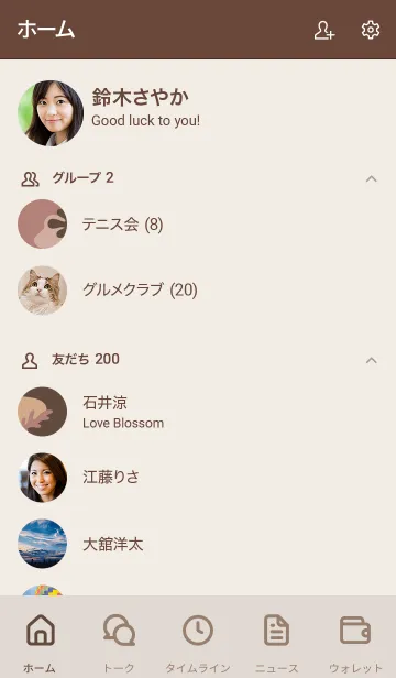 [LINE着せ替え] Enjoy every momentの画像2