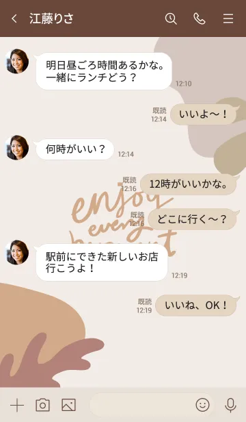 [LINE着せ替え] Enjoy every momentの画像4