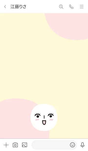 [LINE着せ替え] 顔の表情の画像3