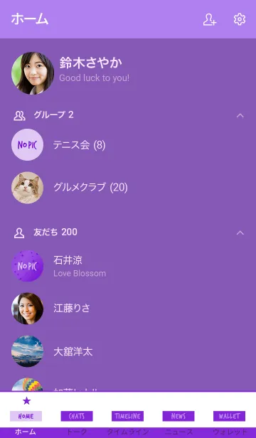 [LINE着せ替え] ザ スターライト 027の画像2