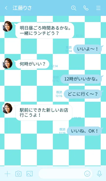 [LINE着せ替え] ザ カラー チェック 6の画像4