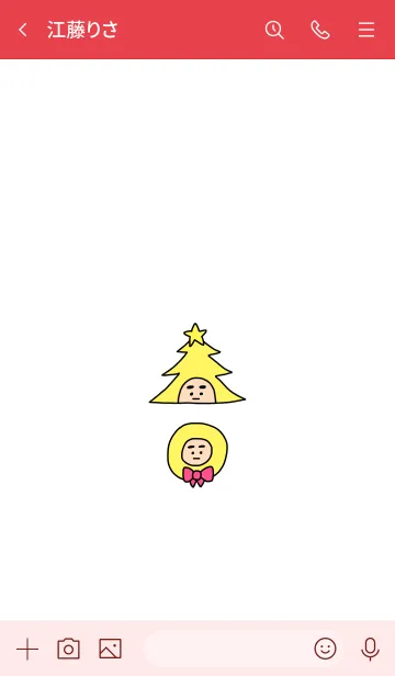 [LINE着せ替え] ぼくのふとまゆ クリスマスリース 5の画像3