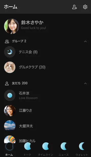 [LINE着せ替え] Deerlight Simple - Dark Mode_V.65の画像2