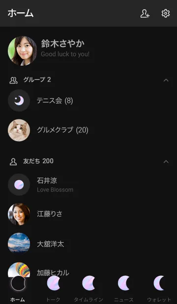 [LINE着せ替え] Deerlight Simple - Dark Mode_V.69の画像2