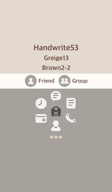 [LINE着せ替え] 手書き53 グレージュ13 ブラウン2-2の画像1