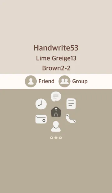 [LINE着せ替え] 手書き53 ライムグレージュ13 ブラウン2-2の画像1