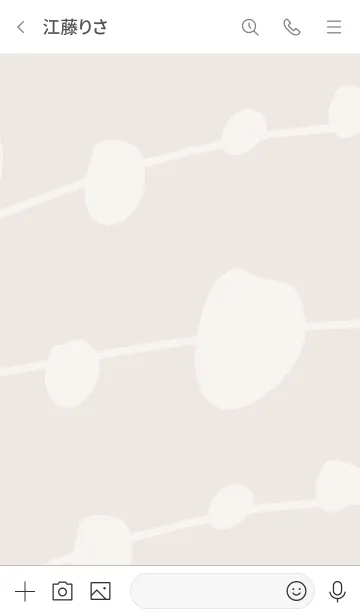 [LINE着せ替え] シンプル 有機的6の画像3