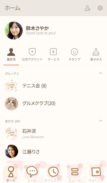 [LINE着せ替え] スマイル-大人水彩水玉ピンク12-の画像2