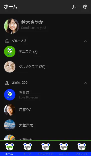 [LINE着せ替え] ミニ ベアー 45の画像2