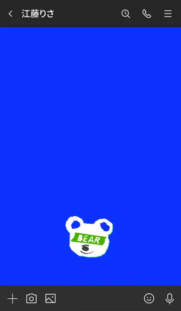 [LINE着せ替え] ミニ ベアー 45の画像3