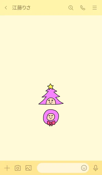 [LINE着せ替え] ぼくのふとまゆ クリスマスマジック 2の画像3