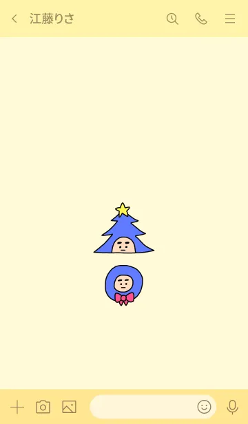 [LINE着せ替え] ぼくのふとまゆ クリスマスマジック 3の画像3