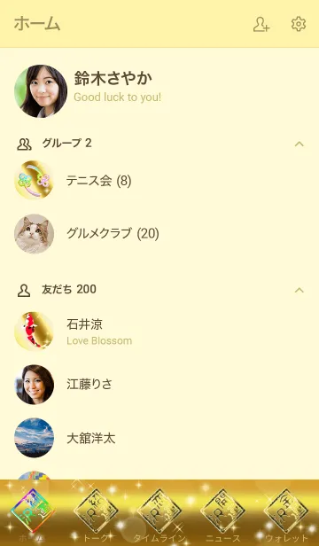 [LINE着せ替え] 【沢】全運気を昇華する黄金龍の加護の画像2