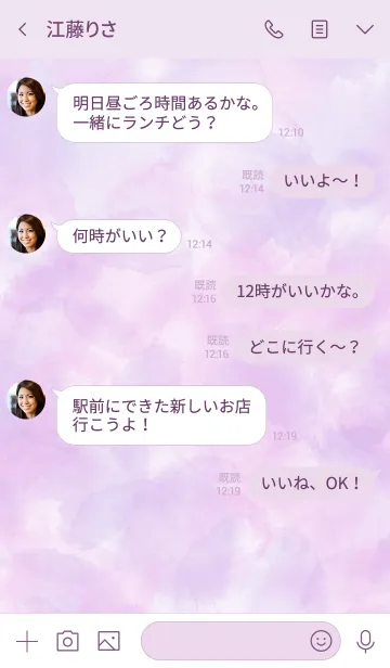 [LINE着せ替え] スマイル-水彩紫色2-の画像4