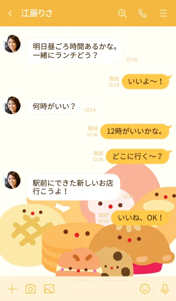 [LINE着せ替え] BAKERY (minimal B A K E R Y) - Yellowの画像4