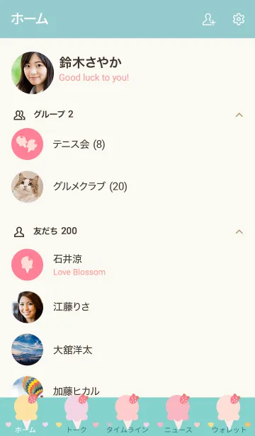 [LINE着せ替え] My chat my ice cream 33の画像2