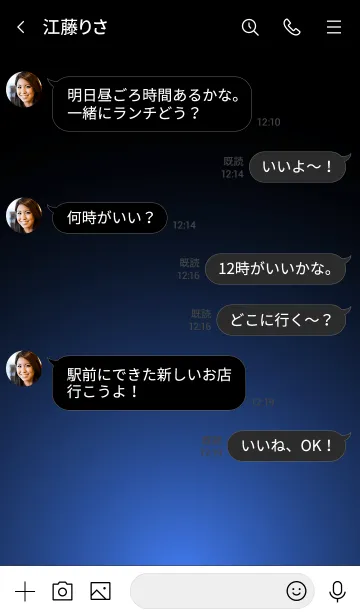 [LINE着せ替え] JAY BLUE STARLIGHTの画像4