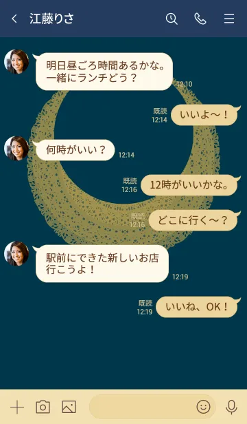 [LINE着せ替え] アラビアンナイトの画像4