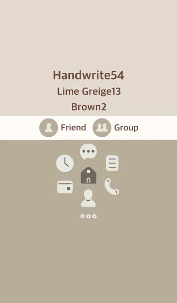 [LINE着せ替え] 手書き54 ライムグレージュ13 ブラウン2の画像1