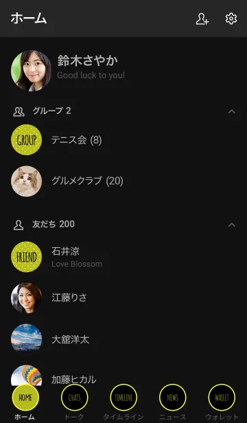 [LINE着せ替え] シンプル ドット 045の画像2