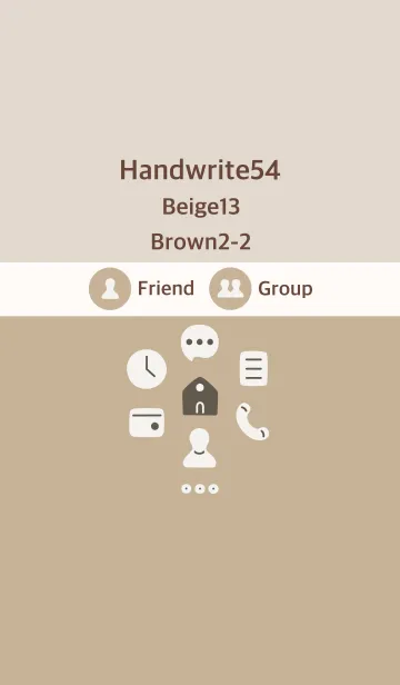 [LINE着せ替え] 手書き54 ベージュ13 ブラウン2-2の画像1