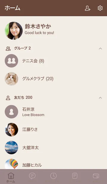 [LINE着せ替え] 手書き4 ショコラ13 ブラウン2-bの画像2